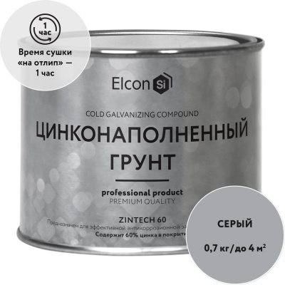Цинконаполненная грунт-эмаль Elcon Zintech 60 0