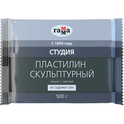 Пластилин скульптурный ГаммаСтудия,серый,мяг,500г,пакет,2.80.Е050.004.2
