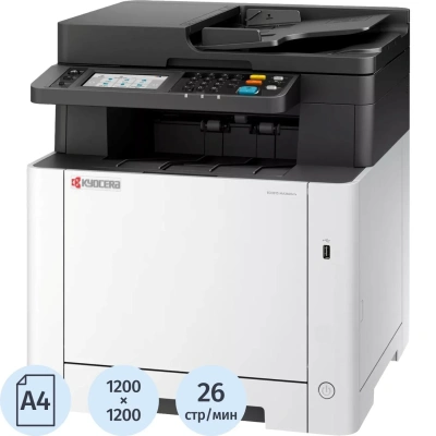 МФУ лазерный Kyocera ECOSYS MA2600cfx; P/C/S/F,дупл/авт/цвет/А4; 110C0F3NL0