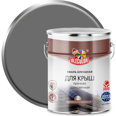 Алкидная эмаль для крыш OLECOLOR серый, 5 кг