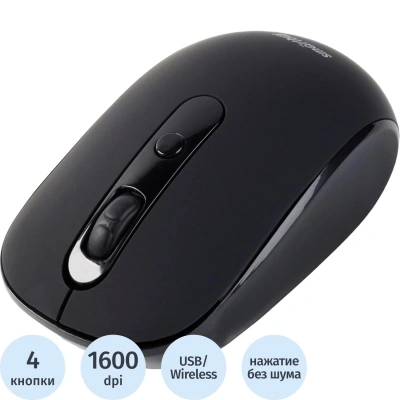 Мышь компьютерная Smartbuy ONE 262AG беспроводная, черная (SBM-262AG-K) /40