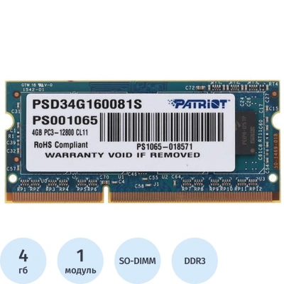 Модуль памяти PATRIOT 4GB DDR3 SO-DIMM CL11 1600Мгц (PSD34G160081S)