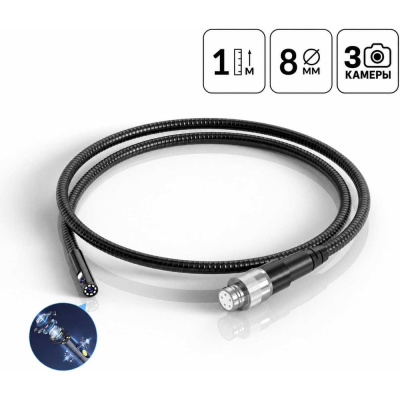 Зонд для видеоэндоскопа IC-V116A iCarTool 3 камеры, 1м, 8 мм