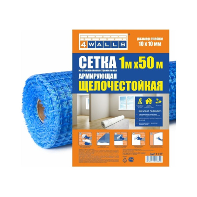 Армирующая сетка 4walls стекловолокно, 1x50 м, ячейка 10x10, синяя