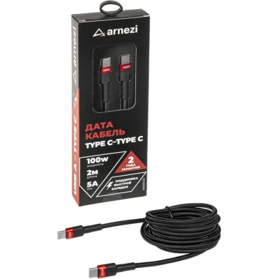 Дата-кабель Arnezi Type C - Type C (2м, 5A, 100W) быстрая зарядка, в оплетке