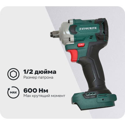Аккумуляторный гайковерт FAVOURITE 600 Нм, One battery system OBS 21 TW600