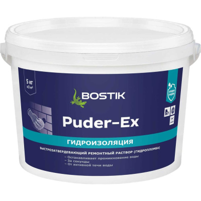 Быстрозатвердевающий ремонтный раствор (гидропломба) Bostik PUDER-EX, 5 кг