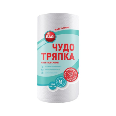 Салфетки хозяйственные ЧУДО ТРЯПКА Econom спанлейс 45г/м2, 25х22см,140л/рул