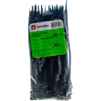 Полиамидные стяжки FORTISFLEX КСУ 9х350 черный 100 штук