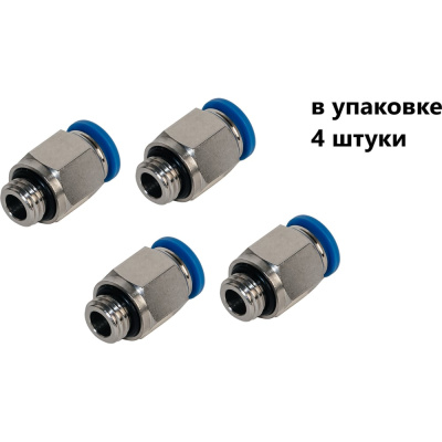 Фитинг пневматический NBPT PC 4-M6x1,0-G 4шт