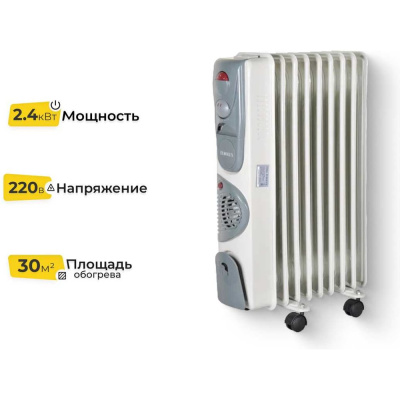 Масляный радиатор Eurolux ОМ-EU-9НВ мощностью 2400 Вт с 9 секциями