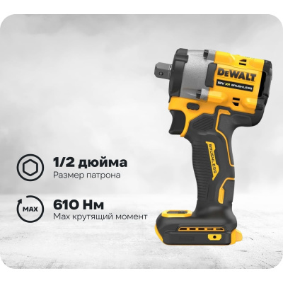 Аккумуляторный гайковерт Dewalt DCF922NT DCF922NT-XJ