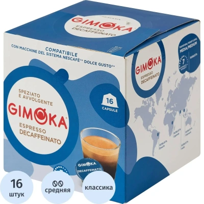 Кофе в капсулах Gimoka Dolce Gusto Espresso Soave (DG), 16кап/уп