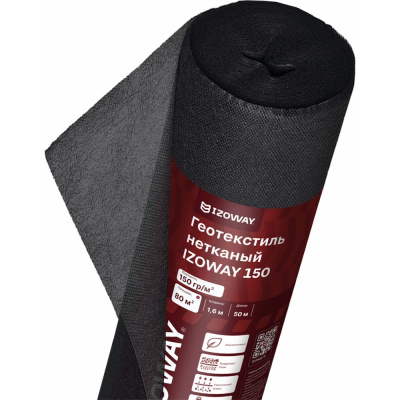 Геотекстиль 150 г/м2, 1.6х50 м, 80 м2 Izoway