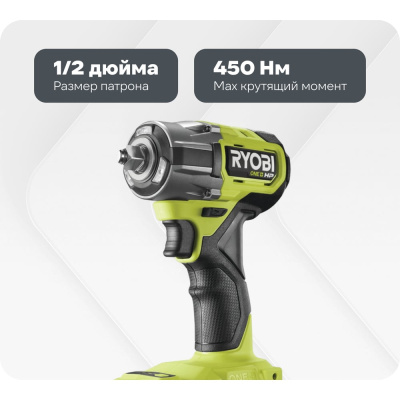 Ударный гайковерт Ryobi RIW18C-0 18 В
