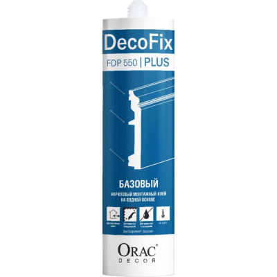Клей Oracdecor ORAC DecoFix Pro Plus 310 ml FDP550