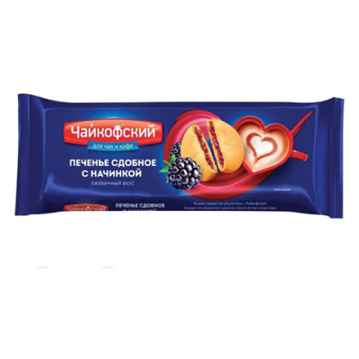 Печенье сдобное ЧАЙКОФСКИЙ с начинкой с ежевичным вкусом, 120 г