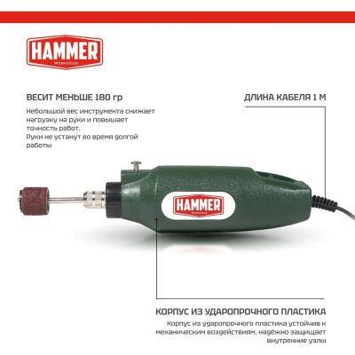 Дрель (мини) Hammer MD050A 12В 1-3.2мм 15000об/мин + аксессуары 80шт