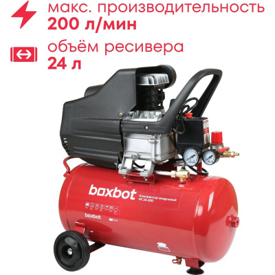 Компрессор масляный Boxbot VK 24-200