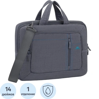 Сумка для ноутбука RIVACASE 7520 grey Alpendorf 13.3-14.0