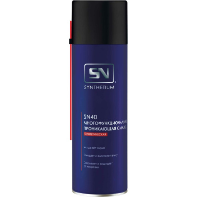 Многофункциональная проникающая смазка SYNTHETIUM SN40 аэрозоль, 650 мл