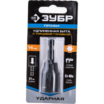 Торцевая головка удлиненная 14 мм "ПРОФИ" Зубр 26377-14 используется для закручивания и откручивания гаек и болтов с