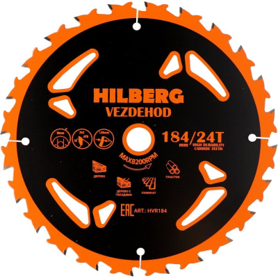 HILBERG Диск пильный Vezdehod 184*16*24Т*18º (reverse) HVR184Высококачественные твердосплавные напайки
