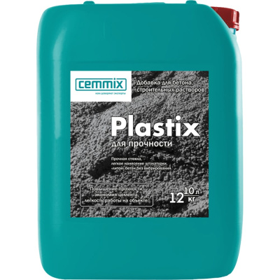Пластификатор CEMMIX Plastix 10 л