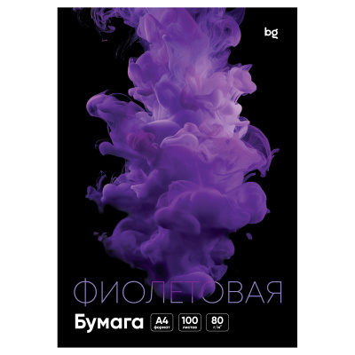 Бумага цветная BG, А4, 80г/м2, 100л., (фиолетовый)