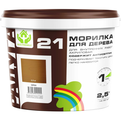 Морилка Радуга ВДАК 21 орех, 2.5кг морилка_радуга_орех 2,5кг