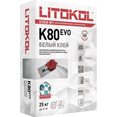 Клеевая смесь LITOKOL LitoFlex K80 Белый- (25kg bag)