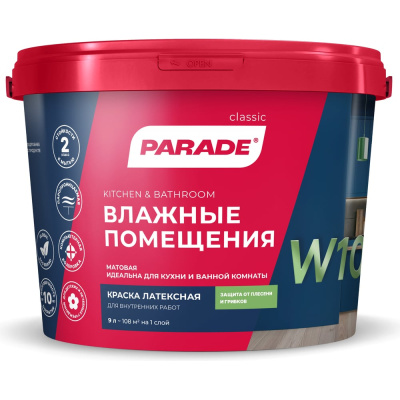 Краска латексная PARADE W100 Влажные помещения база А 9 л Россия