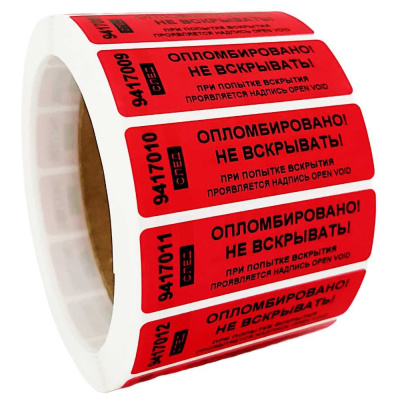 ПломбМаркет 251698