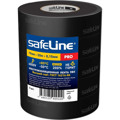 Изолента Safeline ПВХ 19мм х 20м черный набор 5 шт.