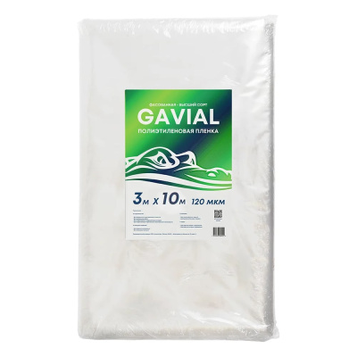Полиэтиленовая пленка высший сорт GAVIAL 120 мкм 3x10 м