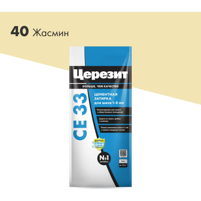 Затирка Церезит СE 33 жасмин №40 фольга 2 кг 1/12
