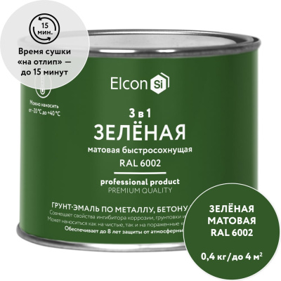 Быстросохнущая краска по ржавчине Elcon (3 в 1 по металлу; матовая; зеленая; 0,4 кг)