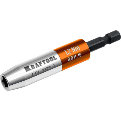 Динамометрический адаптер KRAFTOOL FIX-TORQ для бит 1.2 Нм 64035-1.2