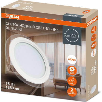 Встраиваемый светодиодный светильник с декоративным стеклом Osram DL GLASS 15W 4000K белый