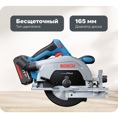 Циркулярная пила Bosch Gks 185-li 06016C1223