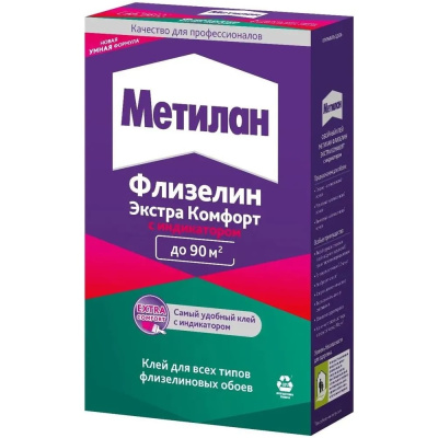 Флизелин Метилан Экстра Комфорт с индикатором, 500 г