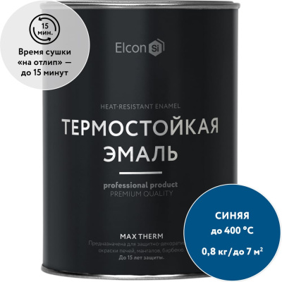 Термостойкая эмаль Elcon 00-00002894