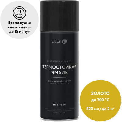 Термостойкая эмаль Elcon 00-00002965