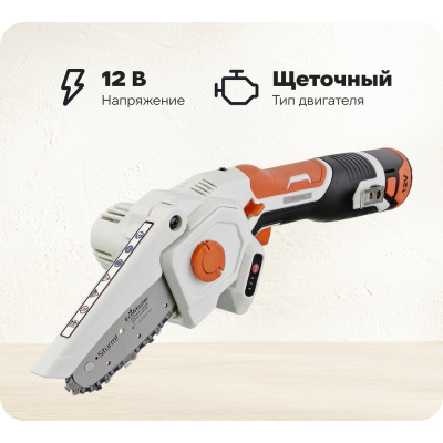 Аккумуляторная цепная пила Sturm! CSC1204C