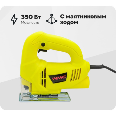 Электрический лобзик WMC TOOLS по дереву и стали в облегченном пластиковом корпусе с максимальной частотой хода 3000