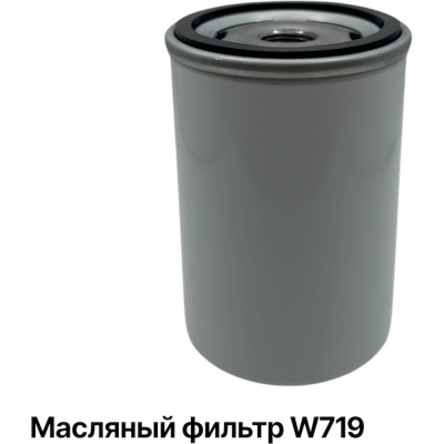 Фильтр масляный W 719/5 ЭнергоРесурс