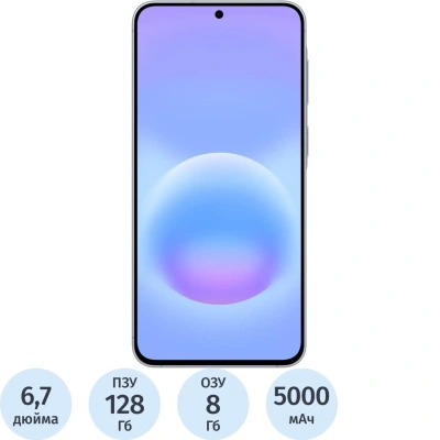 Смартфон Samsung Galaxy A57 5G SM-A576B 128Gb 8Gb голубой(SM-A576BLBECAU)