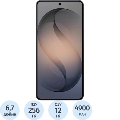 Смартфон Samsung Galaxy S26+ SM-S947B 256Gb 12Gb черный(SM-S947BZKBCAU)
