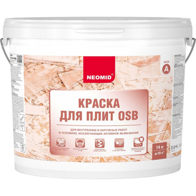 Краска для плит OSB Neomid 14 кг для внутренних и наружных работ Н-КраскаOSB-14