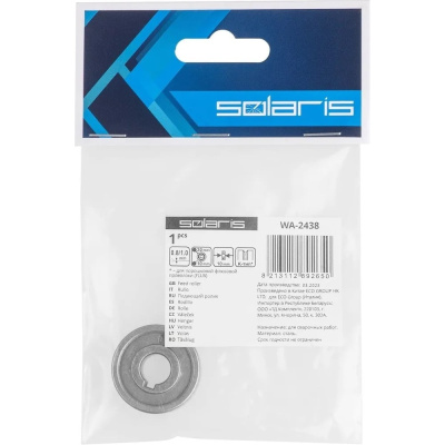 Ролик подающий для проволоки 0.8-1 мм, K-тип SOLARIS